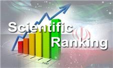 افزایش دانشگاه‌های ایرانی در بیشتر نظام‌های رتبه‌بندی موضوعی جهان