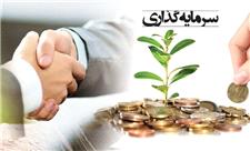 جذب 27 میلیون دلاری سرمایه گذاری خارجی در آذربایجان شرقی