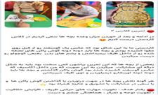 تمرینهای متنوع کلاسی در بخش آموزش روزانه مراکز توانبخشی مؤسسه