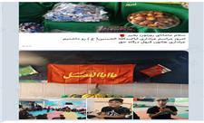 برگزاری مراسم عزاداری حضرت اباعبدالله الحسین (ع) در مرکز توانبخشی نگارعصر کاشان