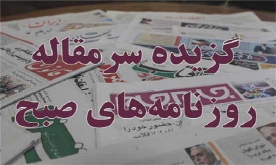 تقدم دیپلماسی بر میدان؛ فقط ترکمانچای!/ حیرت‌نامه ظریف