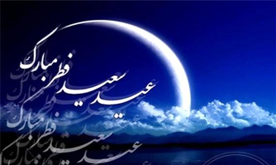 عید فطر و تولدی دیگر برای بندگان الهی؛ فرصتی که پیوند بین فطر و فطرت را آسمانی می‌کند