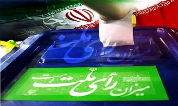 نگرانی پایگاه خبری آمریکا از شکست احتمالی اصلاح‌طلبان!