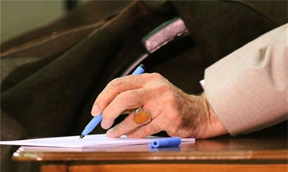 پیام تسلیت رهبر انقلاب به امام جمعه تبریز
