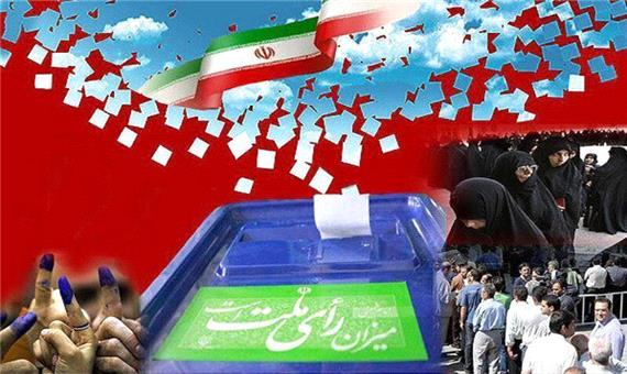 مشارکت در انتخابات اقتدار بین المللی کشور را مضاعف می‌کند