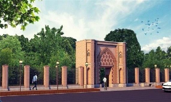تصویب 6 میلیارد تومان اعتبار اولیه برای احیای بناها، طرح حصار و سردرد دانشگاه ارومیه