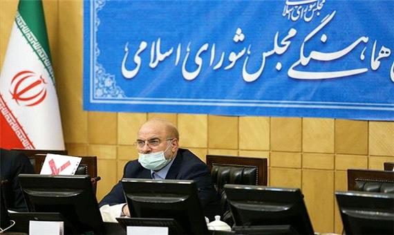 تاکید قالیباف بر ضرورت تشکیل ستاد هماهنگی بین دولت جدید و مجلس