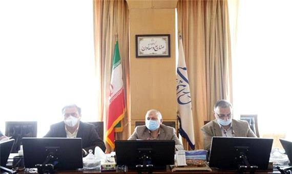 بررسی مشکلات صنایع کوچک و شهرک‌های صنعتی در کمیسیون صنایع