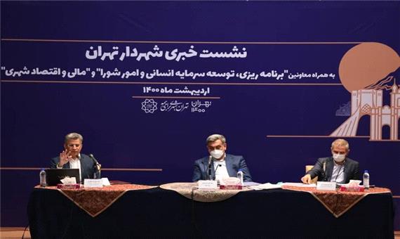 تعداد نیروهای شهرداری در آستانه انتخابات 96 جهشی افزایش یافت