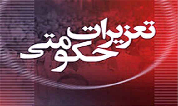 جریمه 7 میلیارد ریالی برای عرضه خارج از شبکه کالای اساسی توسط مدیر یک تعاونی