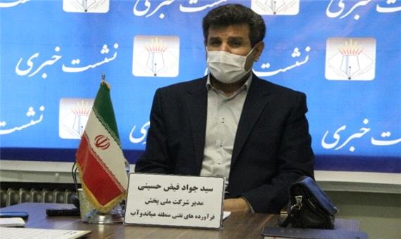 نفت سفید 60هزار خانوار جنوب آذربایجان‌غربی به صورت الکترونیکی توزیع شد
