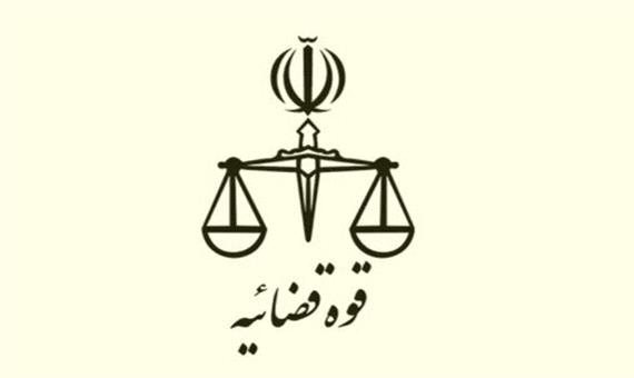 بررسی یک طرح مربوط به کارکنان قوه قضاییه در مجلس