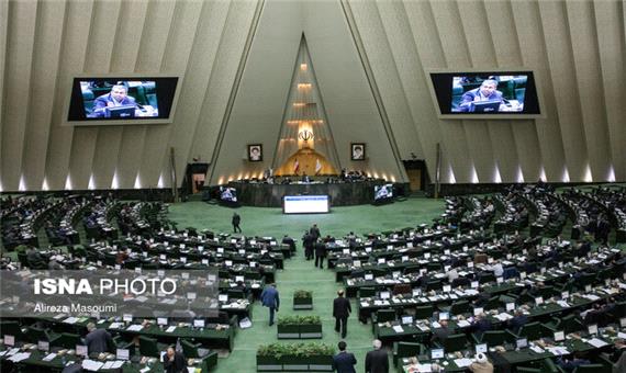 هیات مرکزی فراکسیون نیروهای انقلاب اسلامی فردا تشکیل جلسه می دهد