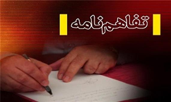 تفاهم نامه 60 هزار میلیارد ریالی توسعه معادن آذربایجان غربی امضا شد