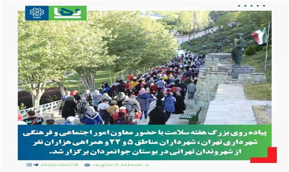 برگزاری همایش‌های ورزشی در بوستان جوانمردان به صورت هفتگی