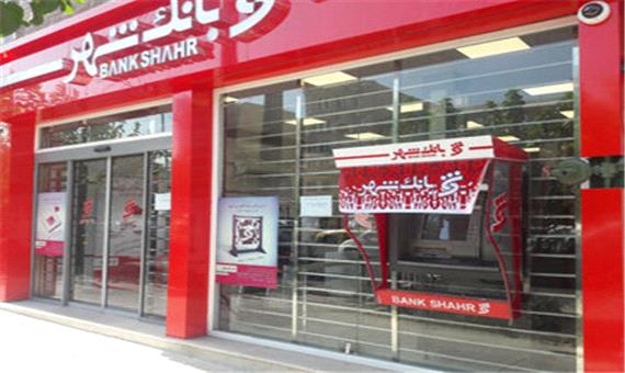 بانک شهر؛ شگفتی‌ساز بانک‌های مورد بررسی در سامانه کدال
