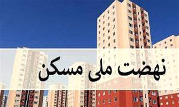 لزوم شتاب گیری اقدام ملی مسکن در آذربایجان شرقی