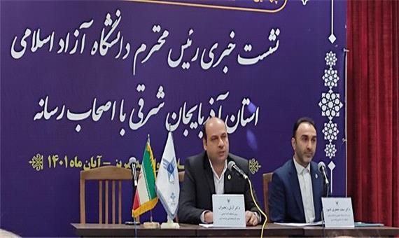 دانشگاه، خانه‌ی گفت‌وگو است