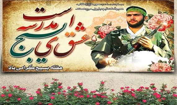 اهتمام جدی مدیریت شهری در اجرای پروژه‌های عمرانی با اتکا به روحیه بسیجی و جهادی