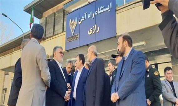 بازدید وزیر کشور از راه‌آهن رازی خوی
