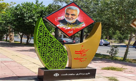 لزوم هویت بخشی به فضای شهری با جانمایی هرچه بیشتر المان شهدا در دیار باکری ها