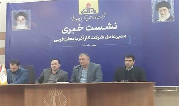 باید الگوی مصرف گاز در آذربایجان‌غربی اصلاح شود