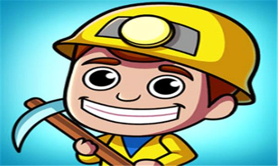 بازی/ Idle Miner Tycoon؛ معدنی پر از طلا در انتظار شماست