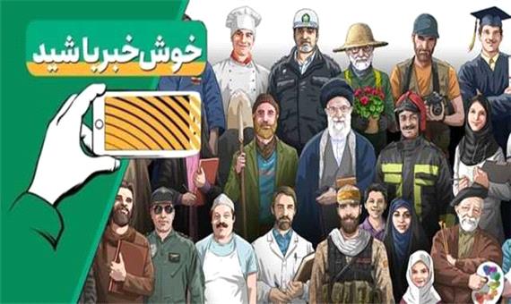 همه‌باهم بر سکوی اول دنیا! / زنانی که در سایه انقلاب افتخار آفرین شدند