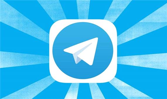 اولین آپدیت تلگرام در سال 2023 منتشر شد
