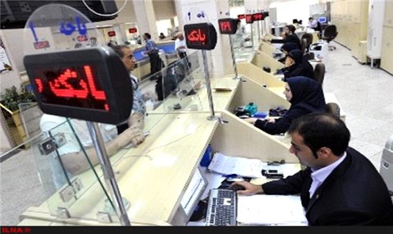 سهم ناچیز بانک‌های خصوصی در توسعه اقتصادی اجتماعی آذربایجان‌شرقی