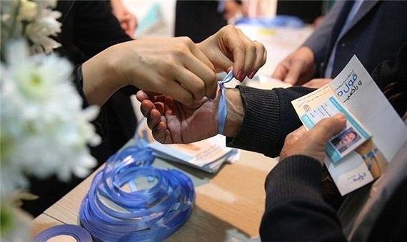 تلخ ترین شیرینی