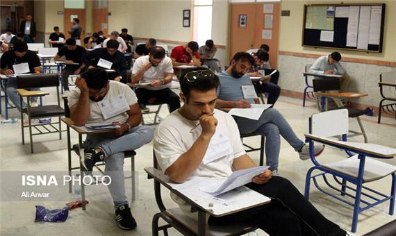امروز آخرین مهلت ثبت‌نام آزمون کارشناسی ارشد/برگزاری آزمون در روز 4 اسفندماه