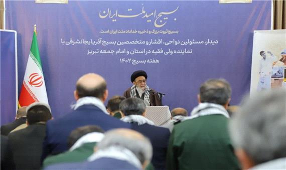 امام جمعه تبریز: بسیج نقش برجسته ای در حل مشکلات کشور دارد