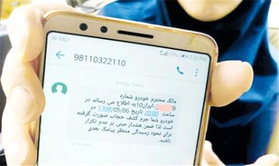 ارسال پیامک حجاب این بار در تهران/ سخنگوی دولت اصلاحات: بگذارید مملکت آرام بماند