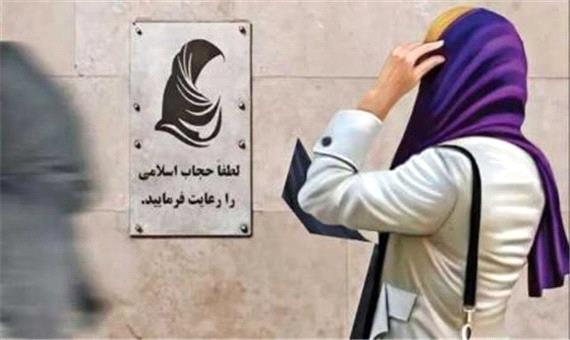 روزنامه اعتماد: پیامک حجاب از سوی پلیس امنیت اخلاقی ارسال می‌شود