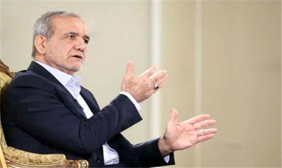 پزشکیان: خلیج‌ فارس، خلیج فارس خواهد ماند