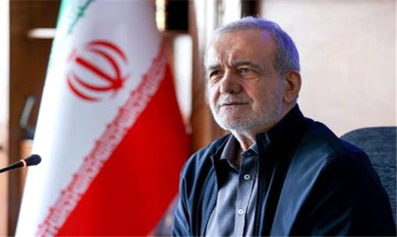 پزشکیان: تسریع در حذف یارانه سه دهک بالای درآمدی، ضروری است