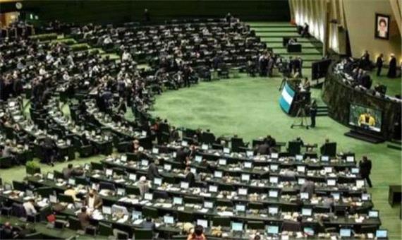 مخالفت مجلس با کلیات لایحه کاهش 9 درصدی مالیات کالاهای اساسی