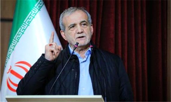 پزشکیان: پاسخ مشروع و قدرتمند جمهوری اسلامی ایران، دشمن را از اقدام احمقانه خود پشیمان خواهد کرد