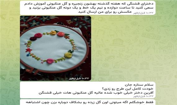 آموزشهای حرفه ای مرکز ارمغان عصر به توانخواهان کم توان ذهنی به صورت آنلاین ادامه دارد.