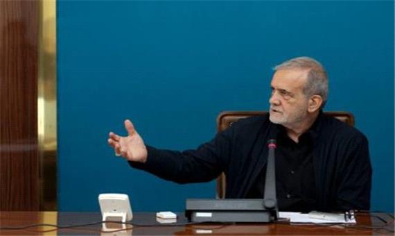 پزشکیان: نباید عده‌ای فکر کنند عقل کل هستند و همه چیز را فقط آنها می‌فهمند