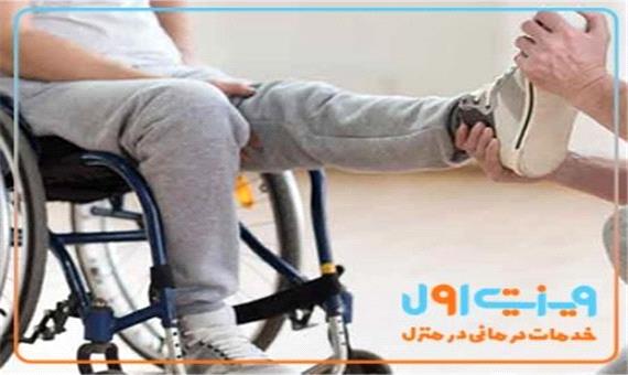 خدمات فیزیوتراپی در منزل؛ تجربه‌ای امن، آسان و مقرون‌به‌صرفه با ویزیت اول