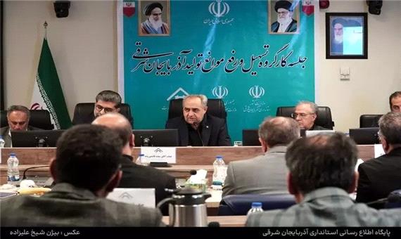 استاندار: آذربایجان شرقی الگوی همدلی و تاب‌آوری در شرایط بحران شد