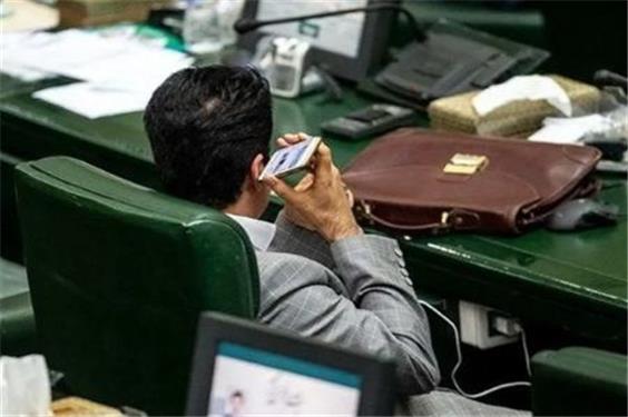 دسترسی نمایندگان مجلس به تلفن همراه در صحن و کمیسیون ممنوع شد