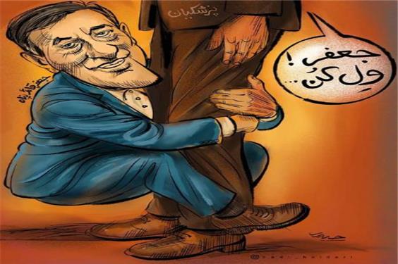 کارتون | واکنش پزشکیان به تمجید جعفر قائم پناه؛ «جعفر ول کن!»