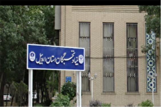 پیگیری علت تعطیلی ساختمان بنیاد نخبگان استان اردبیل