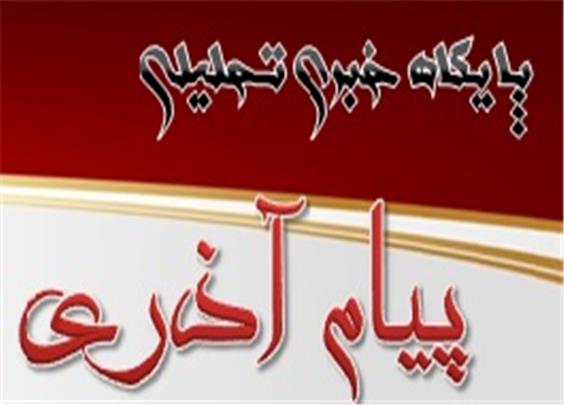 دستگیری صیادان غیرمجاز در منطقه حفاظت‌شده مراکان