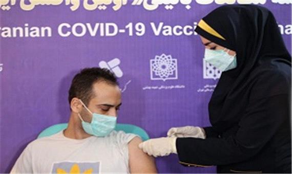 تزریق اولین واکسن ایرانی به 10 هزار داوطلب