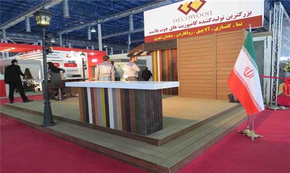 واحدهای صنعتی و تولیدی اردبیل در نمایشگاه دمشق حاضر می‌شوند / رایزنی برای حضور در نمایشگاه ترکی