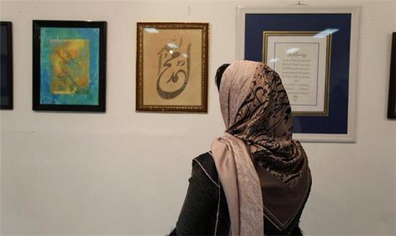 نمایشگاه آثار برگزیده خوشنویسان آذربایجان شرقی